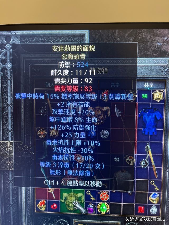 dnf战斗法师装备选择_暗黑3法师装备选择_暗黑3法师武器选择