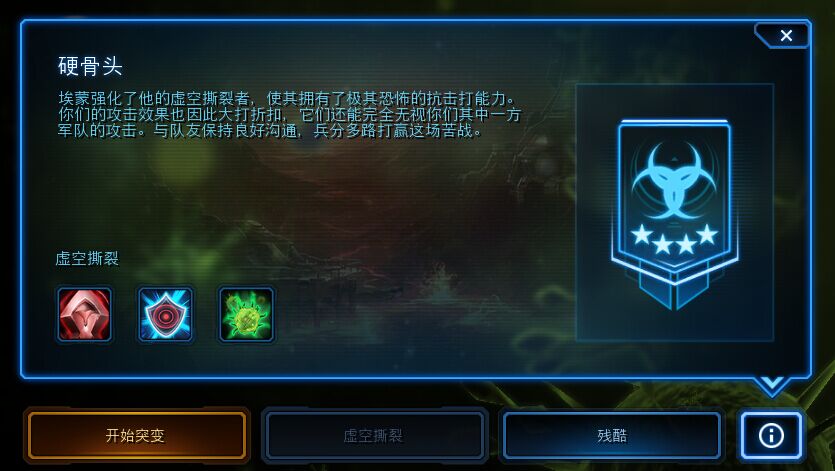 星界纹章小说_纹章世界_星界纹章