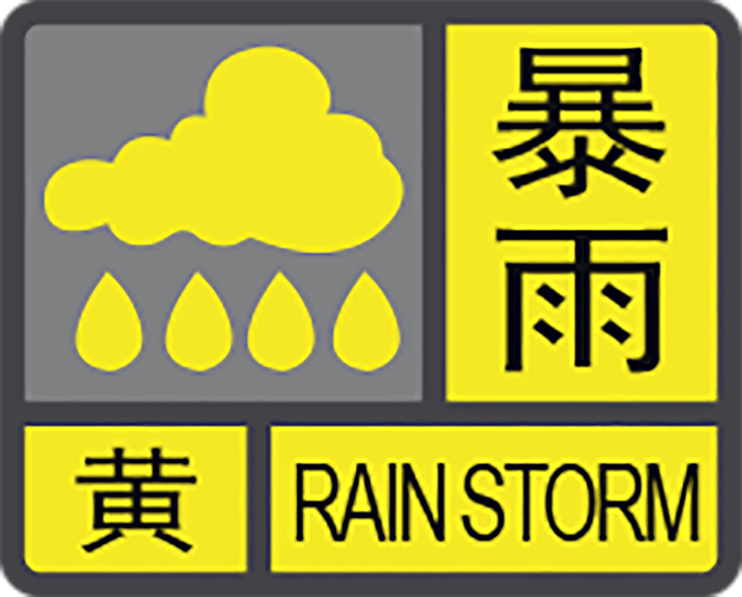 北京暴雨强度公式_暴雨强度公式_怀化暴雨强度公式