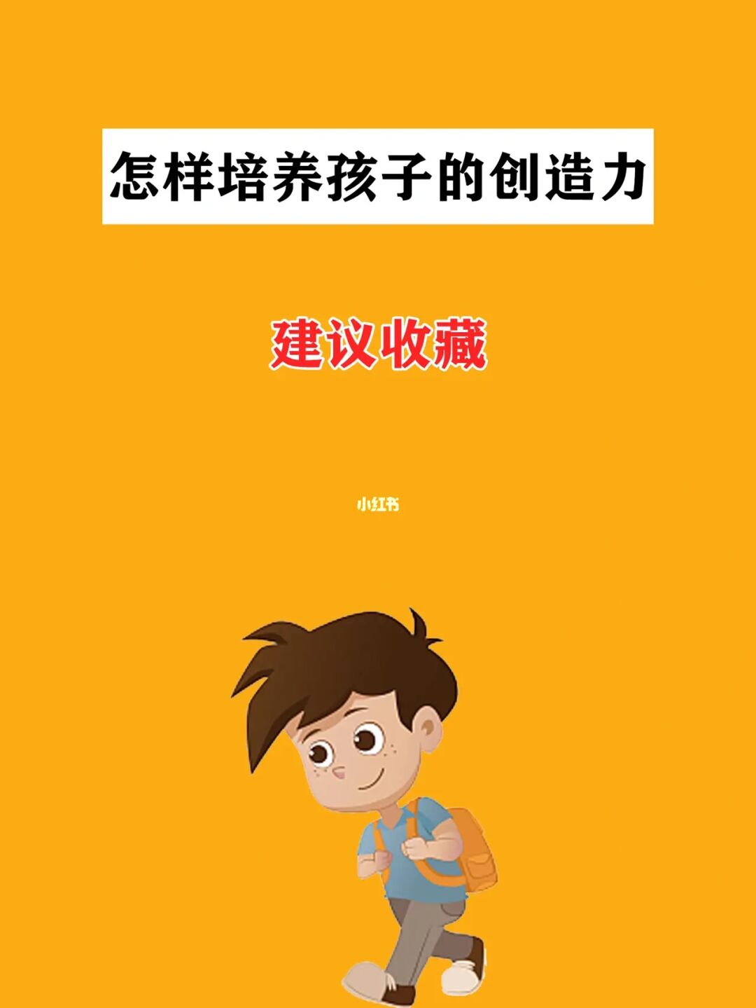 幼儿角色游戏观察记录_中班角色游戏观察记录_幼儿角色游戏记录表