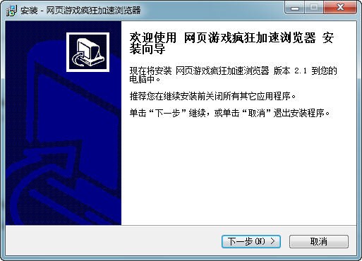 迅雷加速器加速网页游戏_多多网页游戏加速器_怎么给网页游戏加速