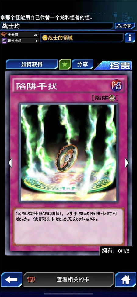 饥饿游戏3上下载_世界上最难的游戏1下载_我的世界快玩游戏盒子下载