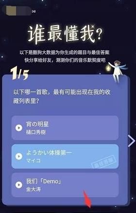 好感度查询器_53度茅台迎宾酒价格查询_暖奶器40度好热