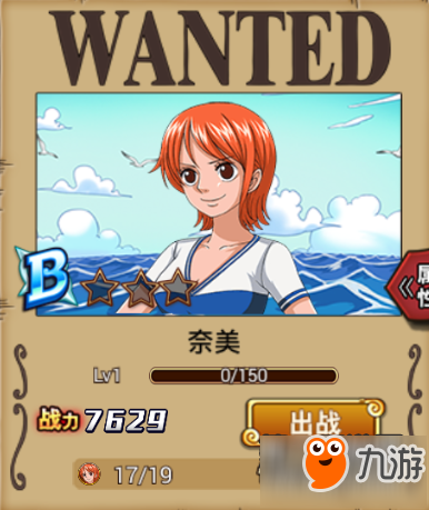 海贼王娜美h游戏_海贼王娜美h 游戏_海贼无双娜美禁图