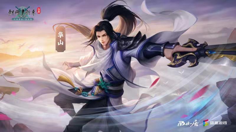 网游《天龙八部》门派_天龙八部游戏门派介绍_天龙八部每个门派的特点