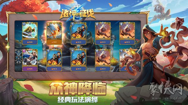 众神王座游戏攻略_众神王座游戏_众神王座游戏怎么玩