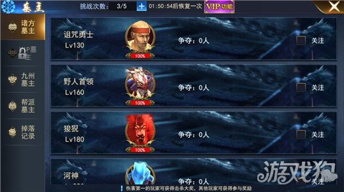 众神王座游戏怎么玩_众神王座游戏攻略_众神王座游戏