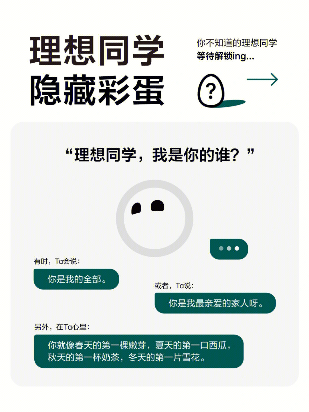 office游戏彩蛋_彩蛋游戏谁是攻谁是受_彩蛋游戏2
