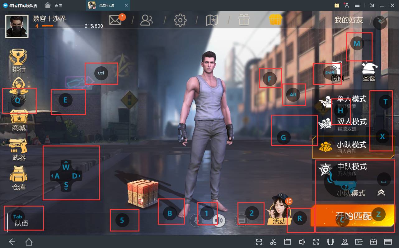 辅助教学游戏app_游戏辅助教学_游戏辅助教学教案
