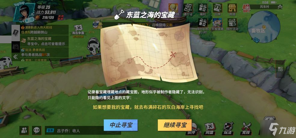 航海探险的游戏单机手机版_航海探险的游戏_ios一款消除类航海探险游戏