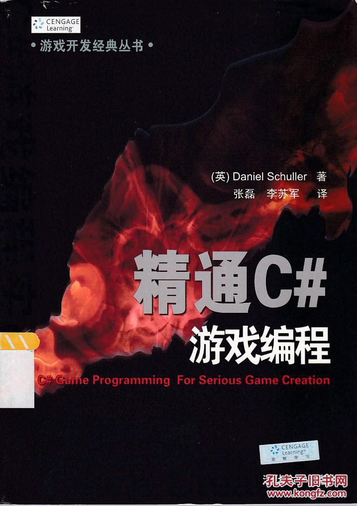 游戏开发论坛_游戏开发者吧_开发智力的游戏