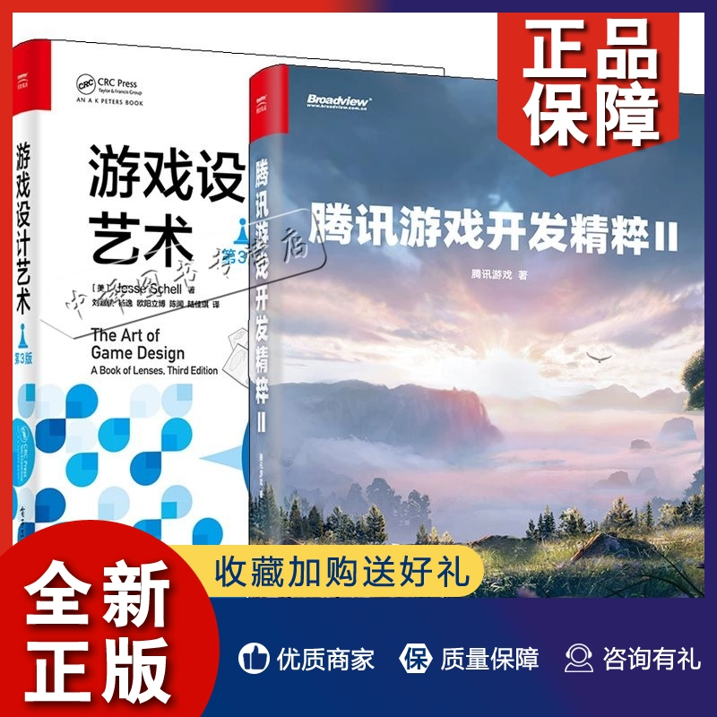 开发智力的游戏_游戏开发论坛_游戏开发者吧