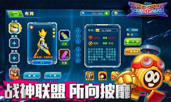 赛尔号游戏大全_2144赛尔号游戏_赛尔号游戏手机版