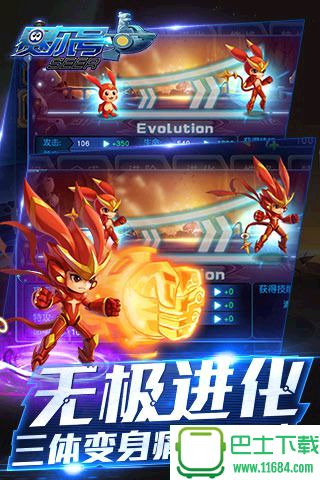 赛尔号游戏大全_2144赛尔号游戏_赛尔号游戏手机版
