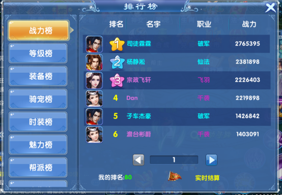 单击游戏有哪些_排行单击游戏的软件_单击游戏排行
