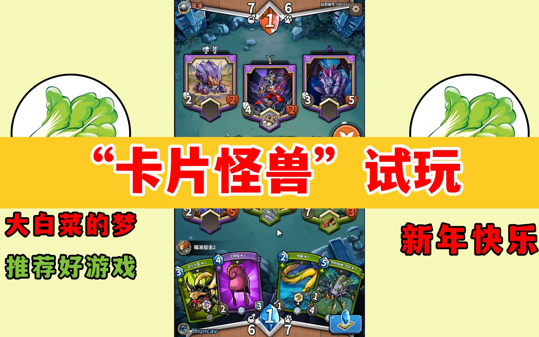 游戏王中王：真实对抗，你是哪种王？