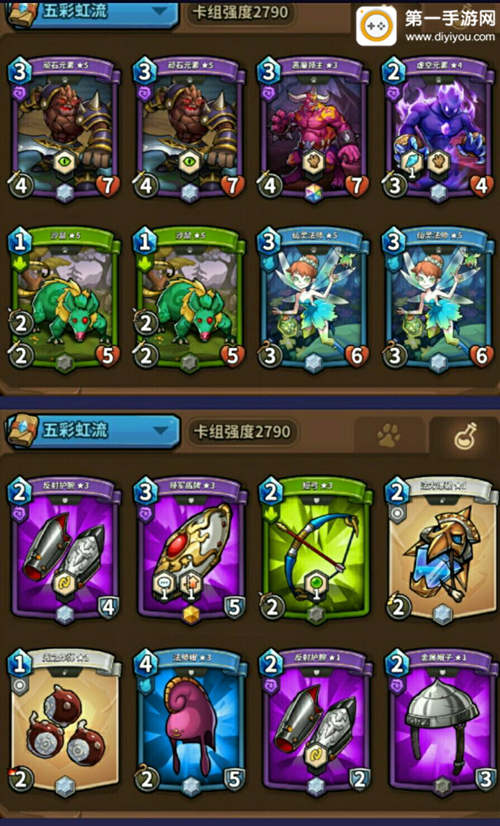 游戏王中王_王中王游戏机_王中王游戏介绍