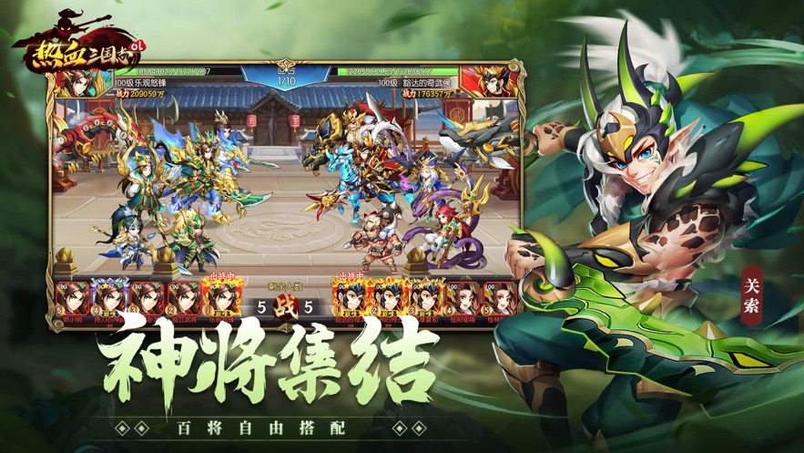 热血三国网页游戏_热血三国网页游戏抓吕布视频_热血三国网页游戏大全
