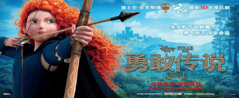 勇者游戏电影第二季：冒险续篇