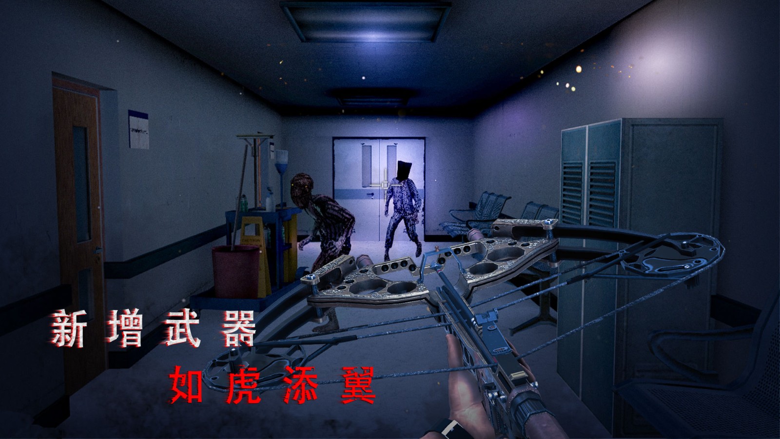 游戏stalker抓捕惠子_stalker 游戏_游戏stalker道具
