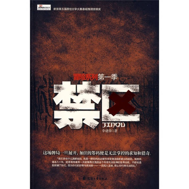 stalker 游戏_游戏stalker道具_游戏stalker抓捕惠子
