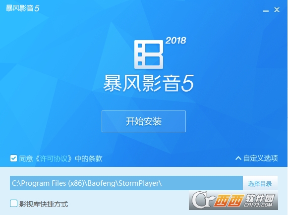 9377暴风游戏歌曲：情迷音乐世界