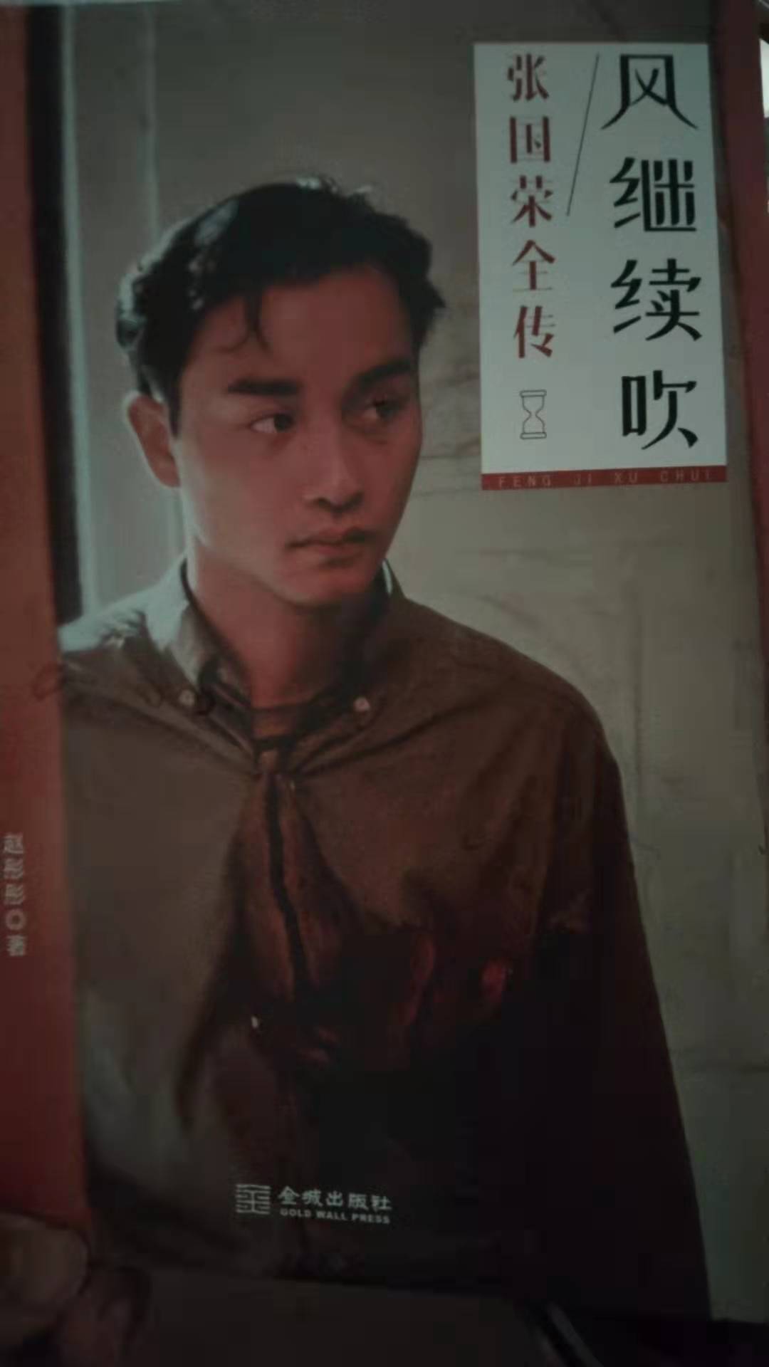 倩女家园装修图片_艳女幽魂图片_倩女幽魂图片