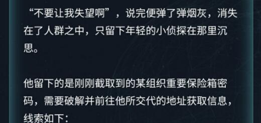 真假难辨的游戏规则_真假难辨游戏怎么玩_真假难分游戏