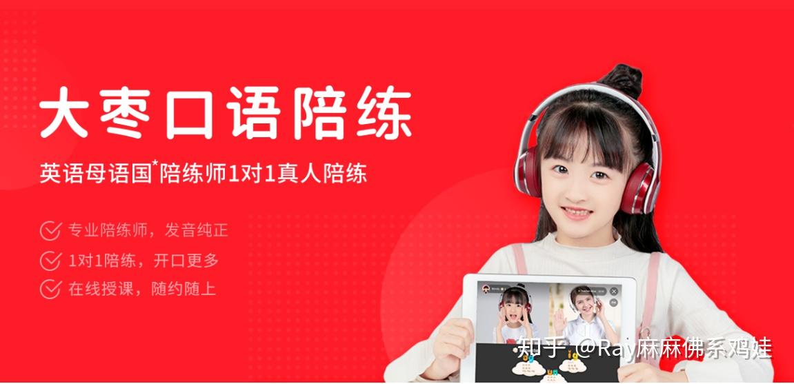 英语口语陪练app_游戏陪练app_陪练app