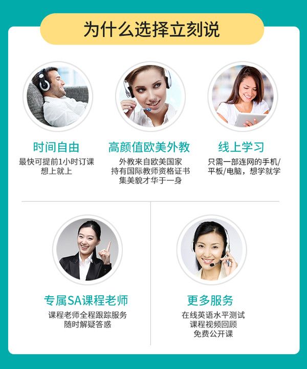 陪练app_英语口语陪练app_游戏陪练app
