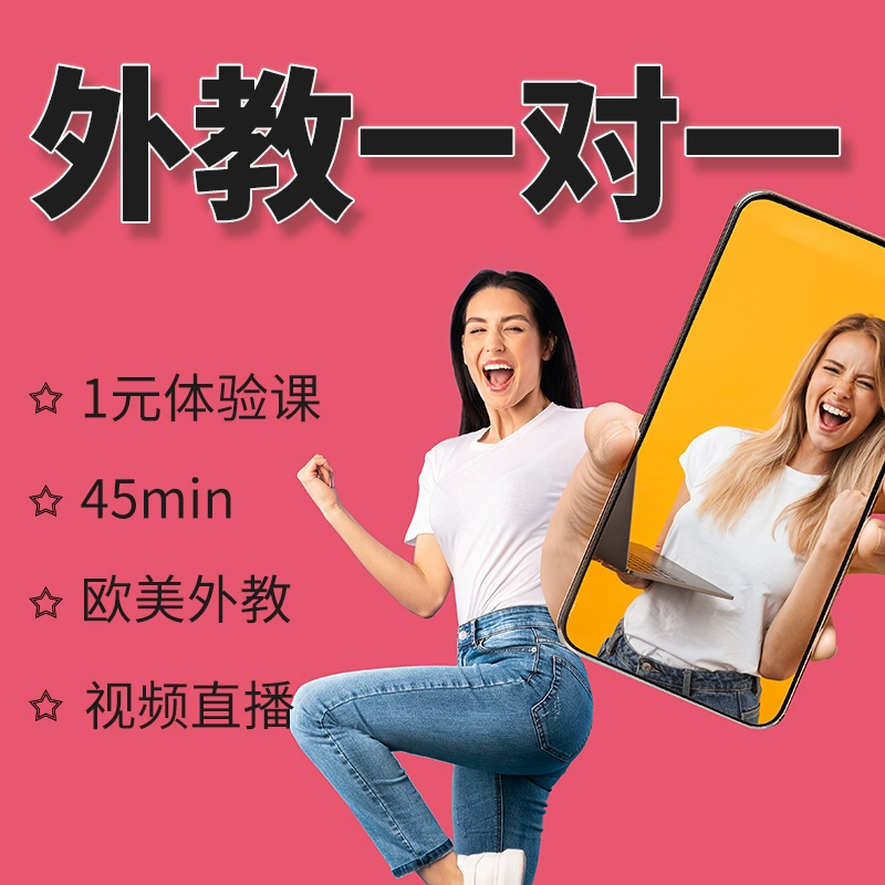 英语口语陪练app_陪练app_游戏陪练app
