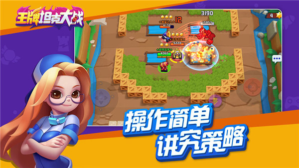 一站到底游戏pk版_一站到底游戏pk版2_地下城与勇士pk视频站