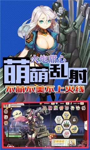 一站到底游戏pk版2_一站到底游戏pk版_地下城与勇士pk视频站