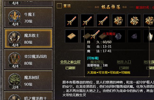 网页游戏交易网站_网页交易平台游戏有哪些_网页游戏交易平台