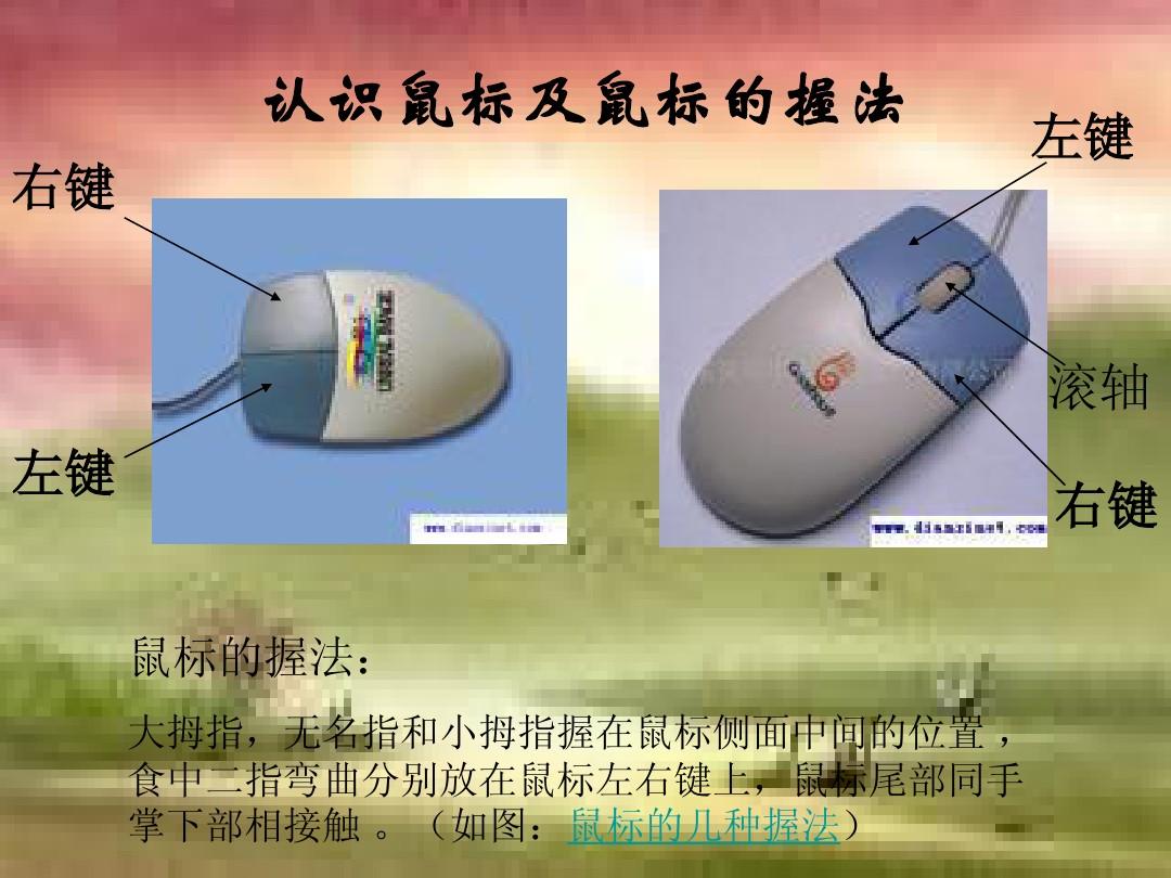 鼠标灵敏度测试软件_鼠标灵敏度测试网站_测试鼠标灵敏度游戏