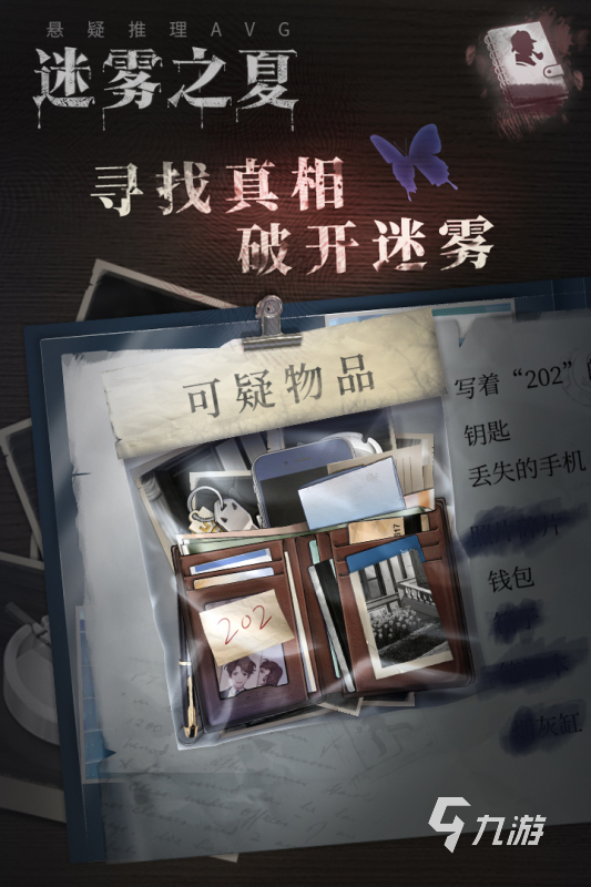 重庆游戏线下陪玩_重庆的游戏主播_重庆游戏培训哪个好