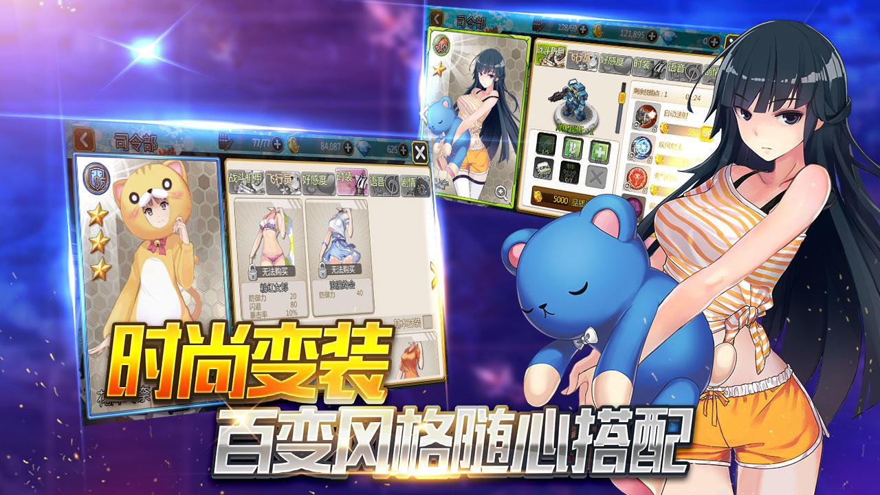 pk好玩的游戏_pk游戏_可以pk的手游