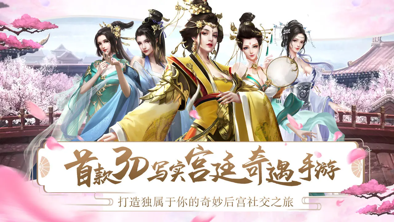 保皇游戏_大眼游戏保皇_游戏保皇怎么玩