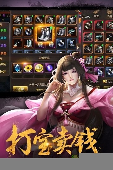 岳飞抢王爷_美女杀手抢王爷_傻瓜王爷的杀手妃下载