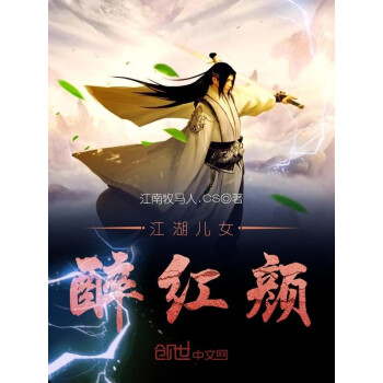 美女杀手抢王爷_傻瓜王爷的杀手妃下载_岳飞抢王爷