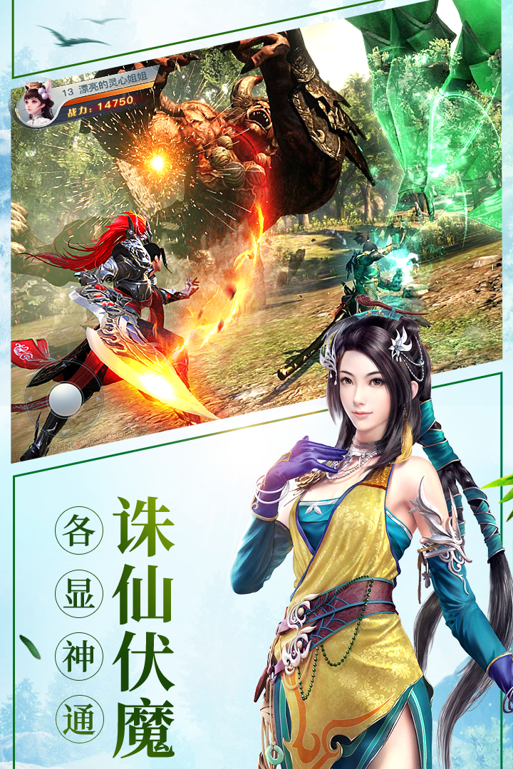 美女杀手抢王爷_傻瓜王爷的杀手妃下载_岳飞抢王爷