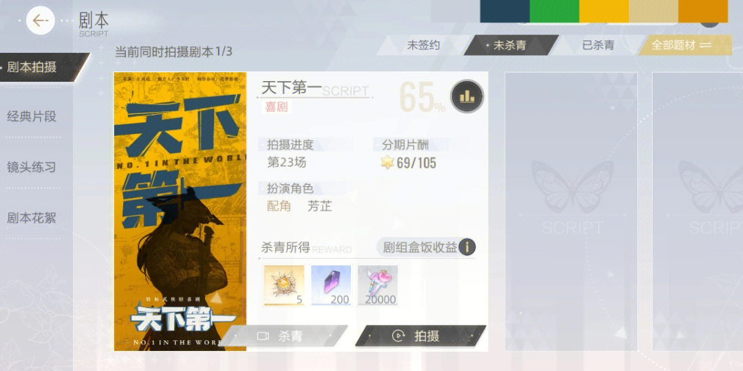 天下手游激活码领取_天下手游激活码_天下hd怎么激活游戏