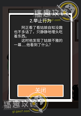 帮mm脱睡衣视频_帮mm脱衣服在线游戏_帮mm脱内衣2游戏