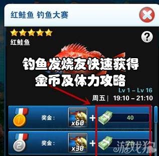 捕鱼游戏赢钱的下载送现金_手机打鱼游戏现金送分_手机扑鱼注册送现金