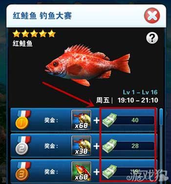 捕鱼游戏赢钱的下载送现金_手机扑鱼注册送现金_手机打鱼游戏现金送分