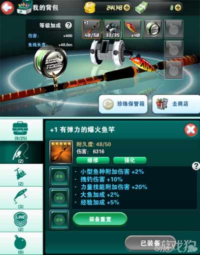 捕鱼游戏赢钱的下载送现金_手机扑鱼注册送现金_手机打鱼游戏现金送分