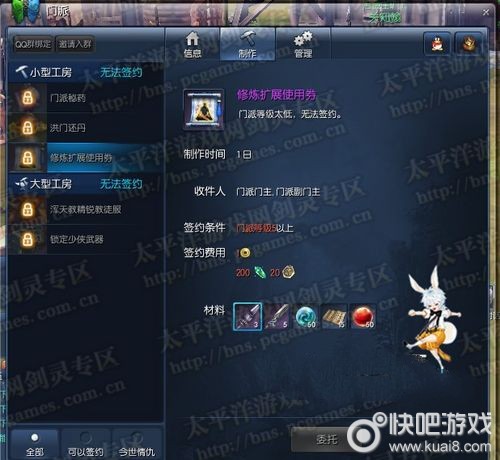 剑灵 游戏币_剑灵游戏百度百科_剑灵的游戏币