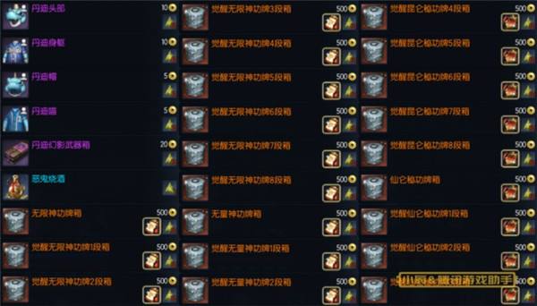 剑灵的游戏币_剑灵游戏百度百科_剑灵 游戏币