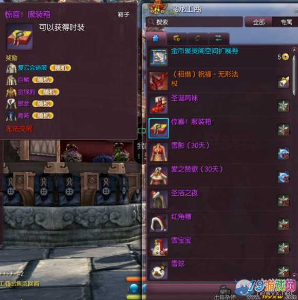 剑灵游戏百度百科_剑灵的游戏币_剑灵 游戏币