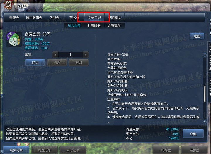 剑灵的游戏币_剑灵 游戏币_剑灵游戏百度百科